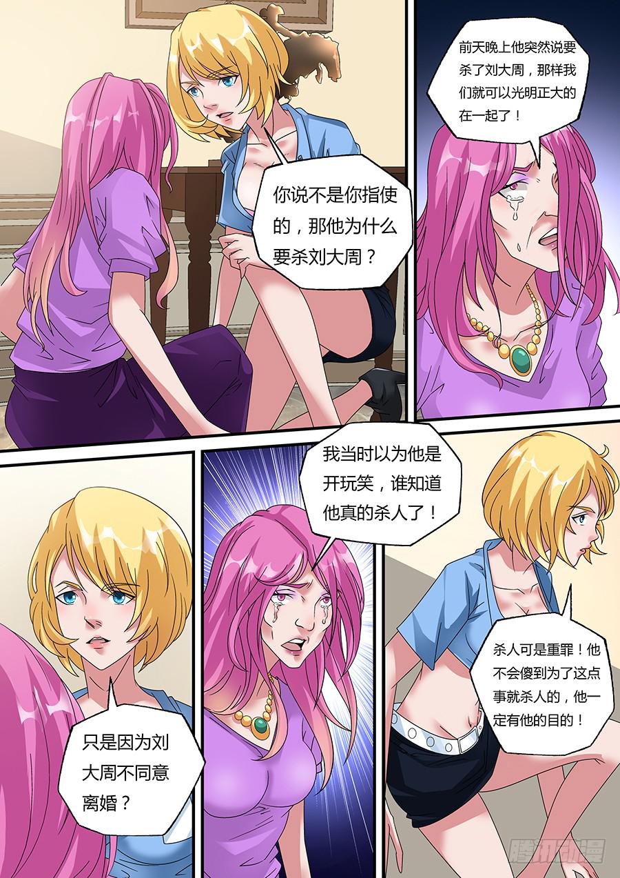 界門大開 - 35 - 1