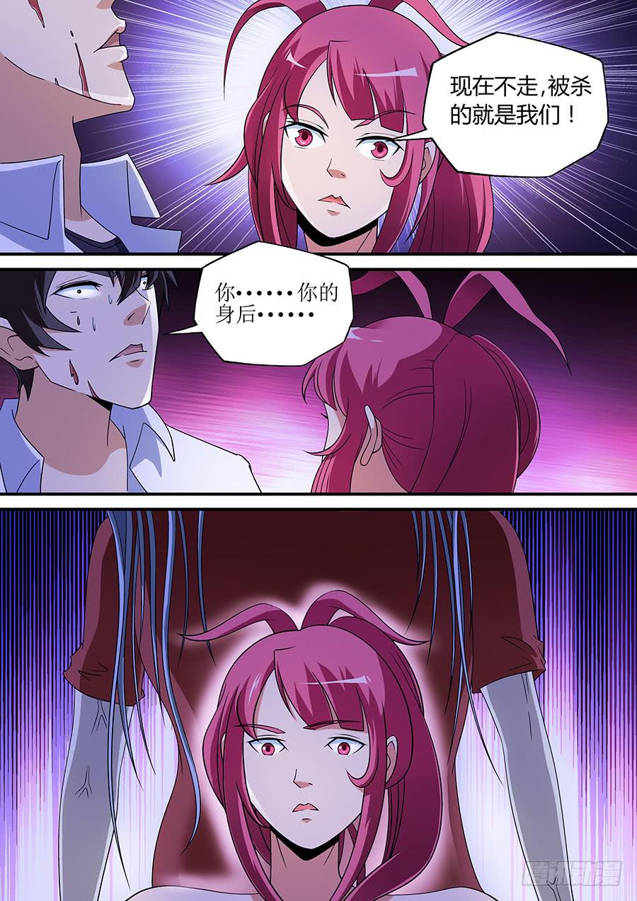 界門大開 - 05 - 1