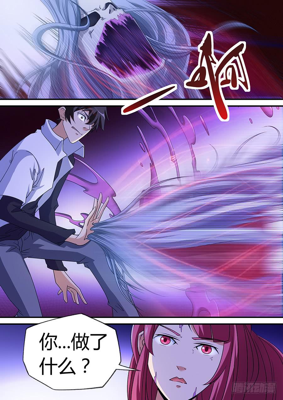 界門大開 - 05 - 2