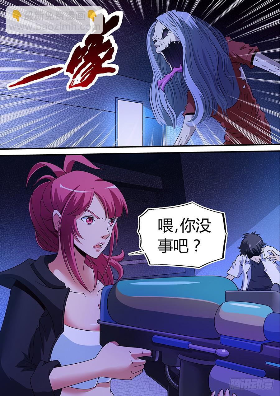 界門大開 - 05 - 1