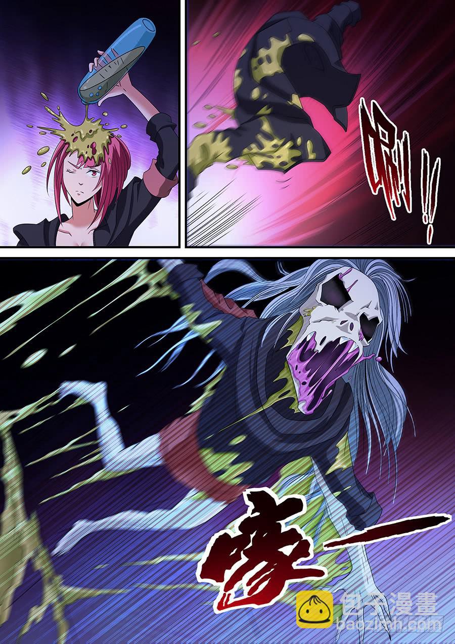 界門大開 - 05 - 3