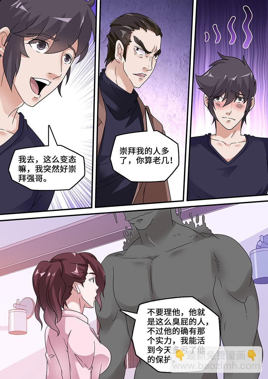 界門大開 - 47 - 1