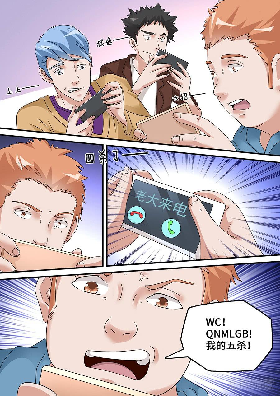 界門大開 - 49 - 1