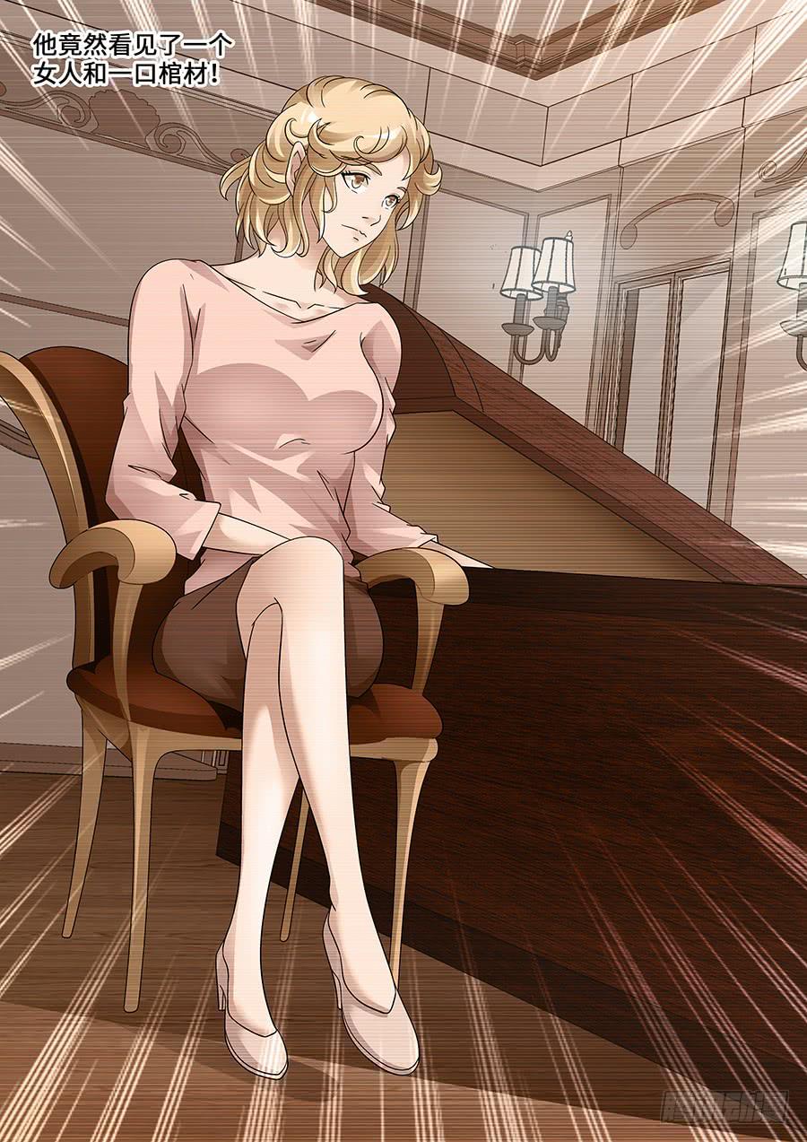 界門大開 - 49 - 1