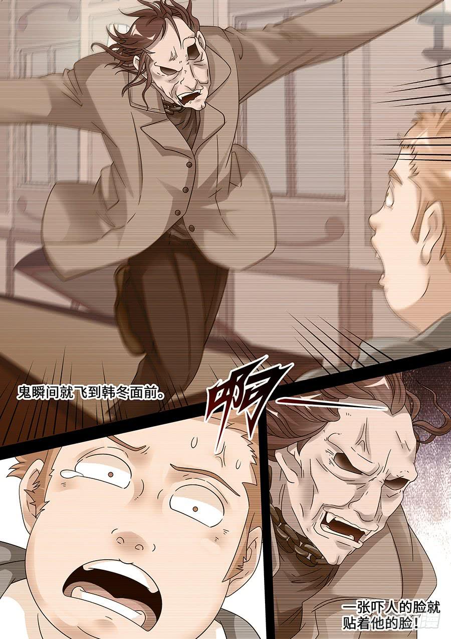 界門大開 - 49 - 3