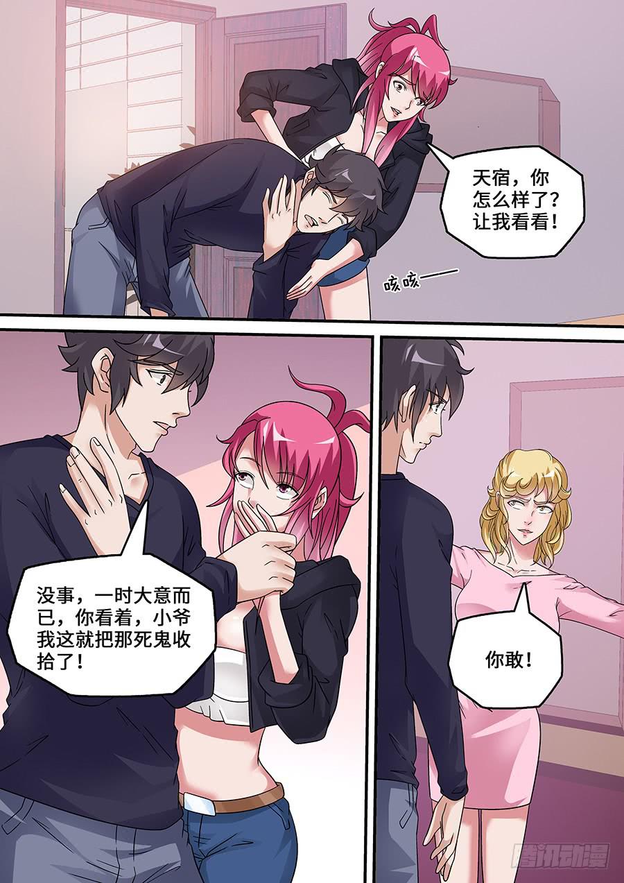 界門大開 - 51 - 1