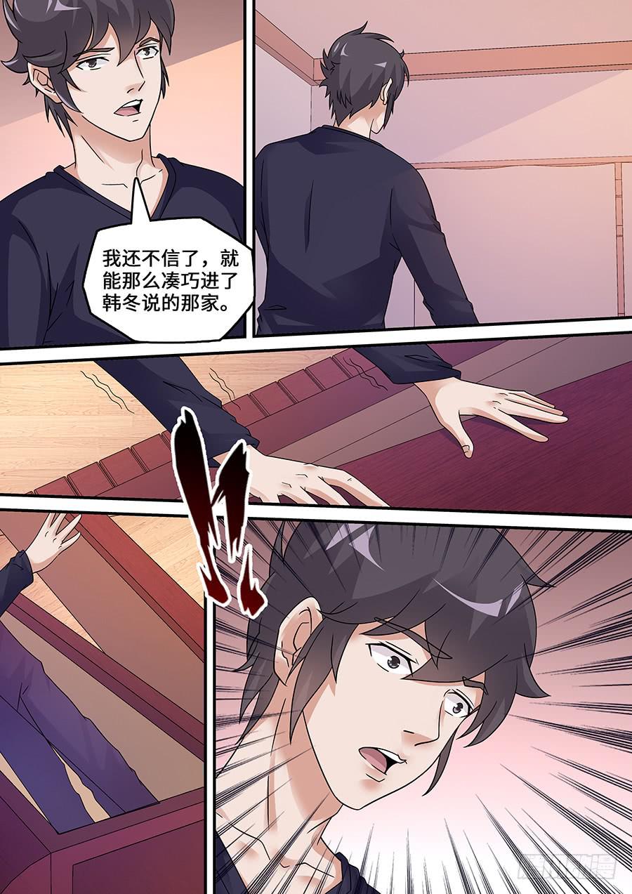 界門大開 - 51 - 1