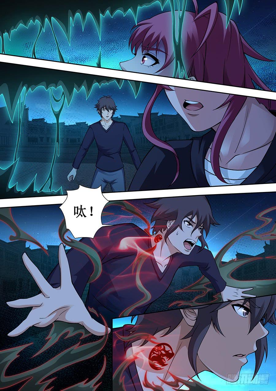 界門大開 - 67 - 1