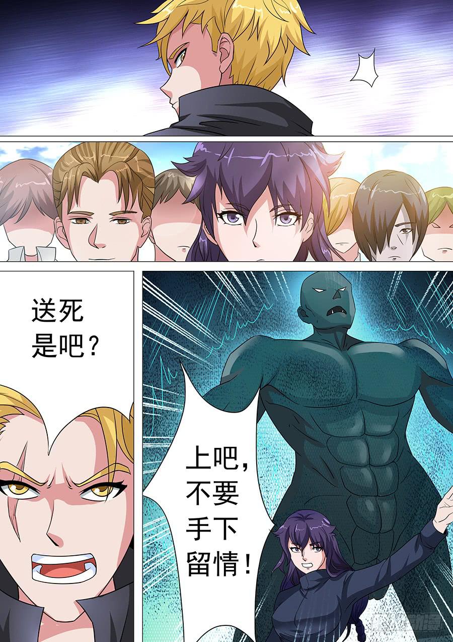 界門大開 - 77 - 1