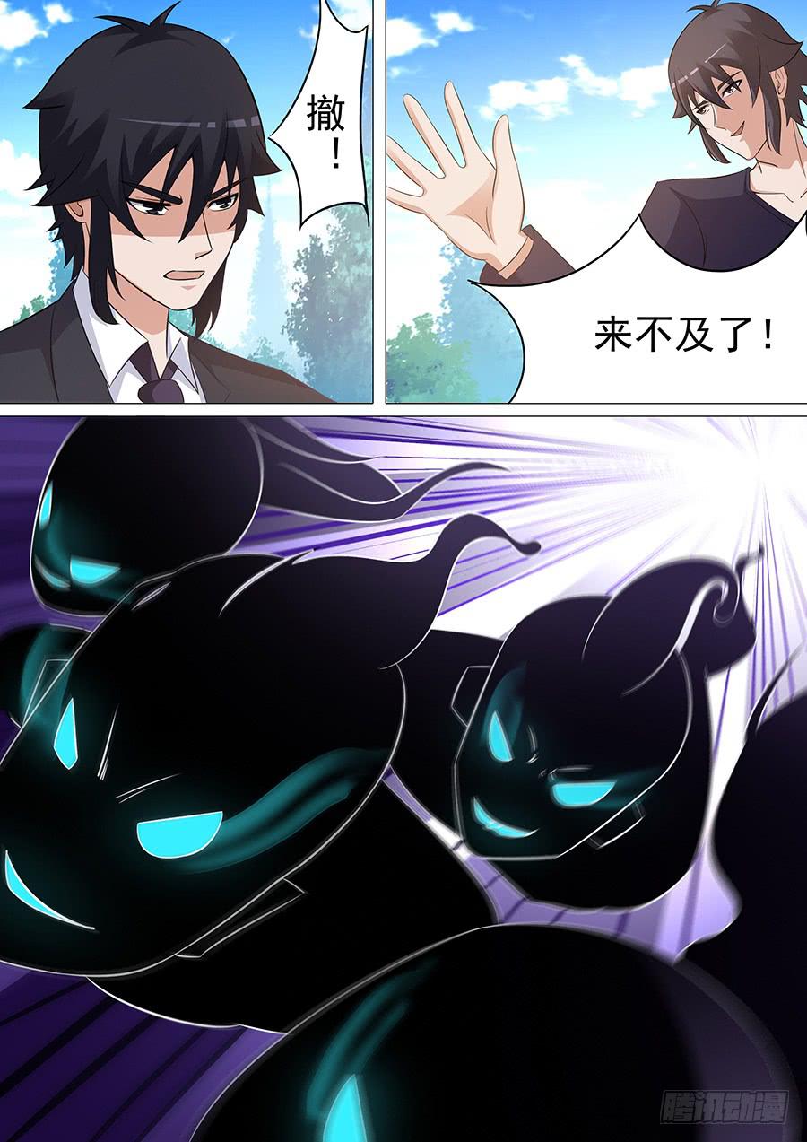 界門大開 - 77 - 3