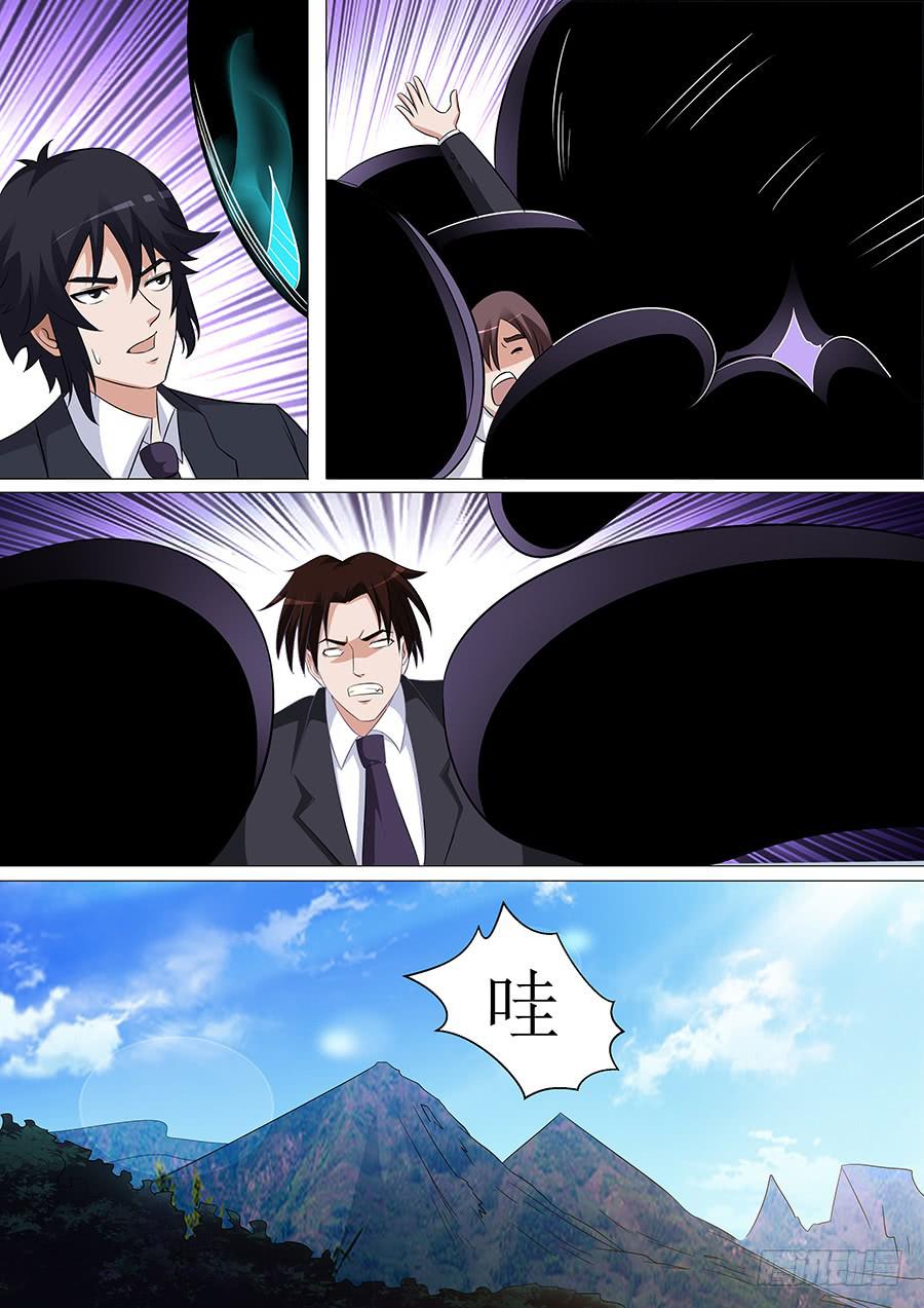 界門大開 - 77 - 4