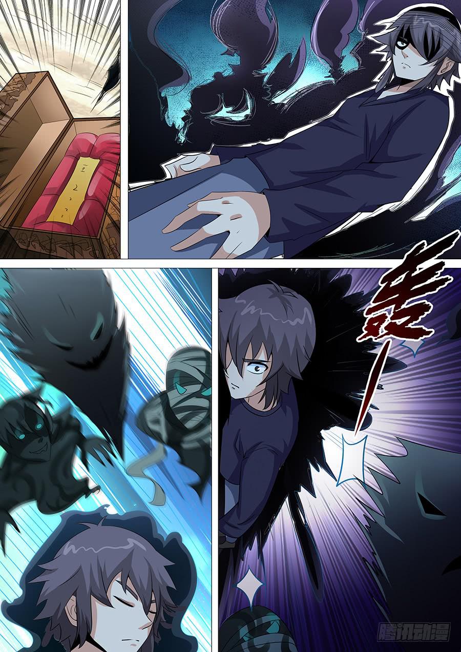 界門大開 - 77 - 1