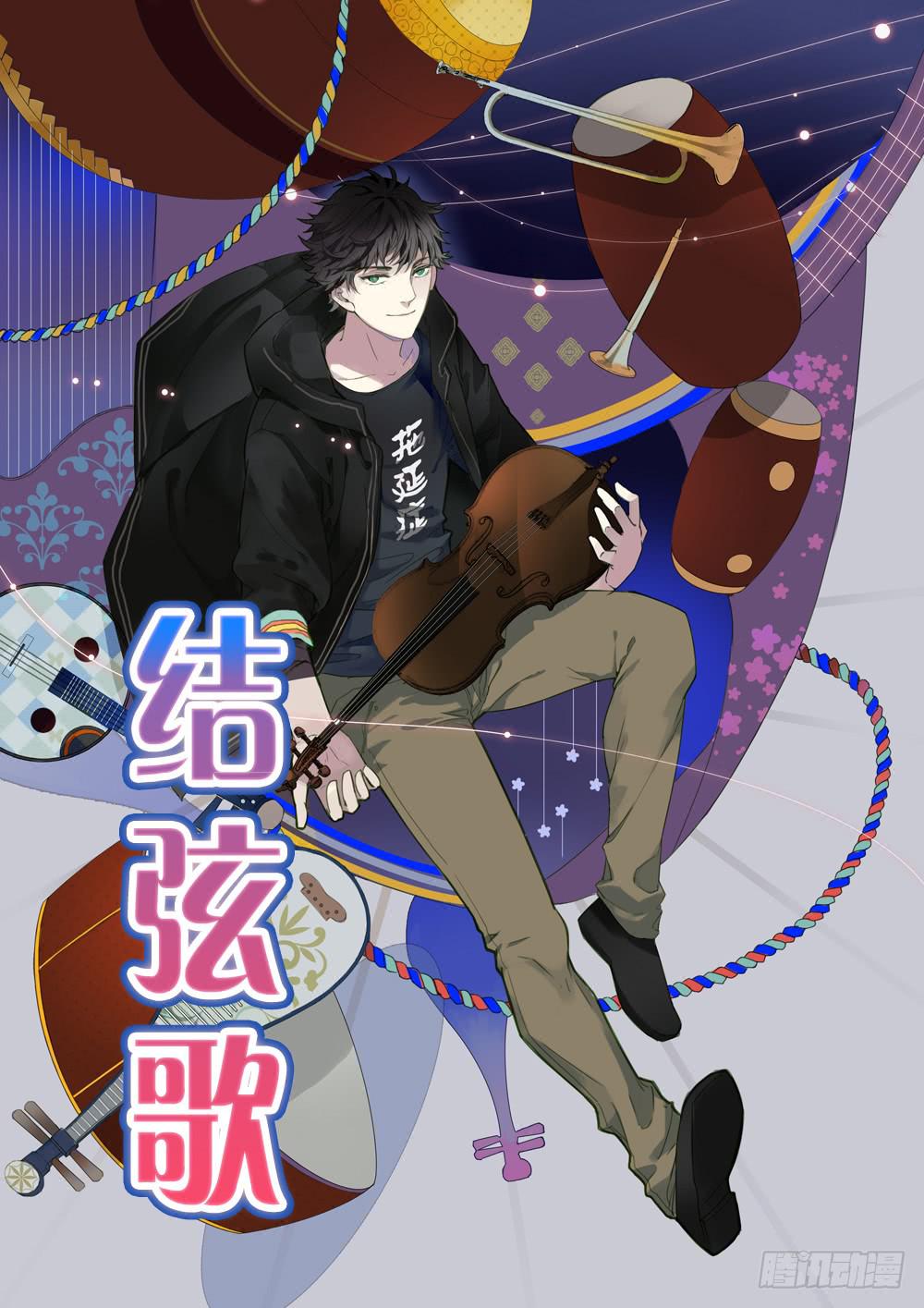 第一话：路见萝莉，必须相助！-第1话