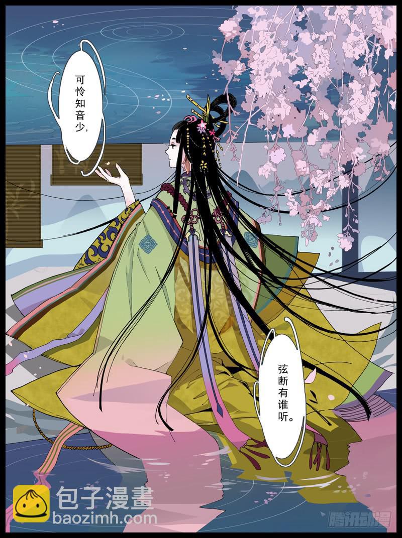 第一话：路见萝莉，必须相助！-第1话