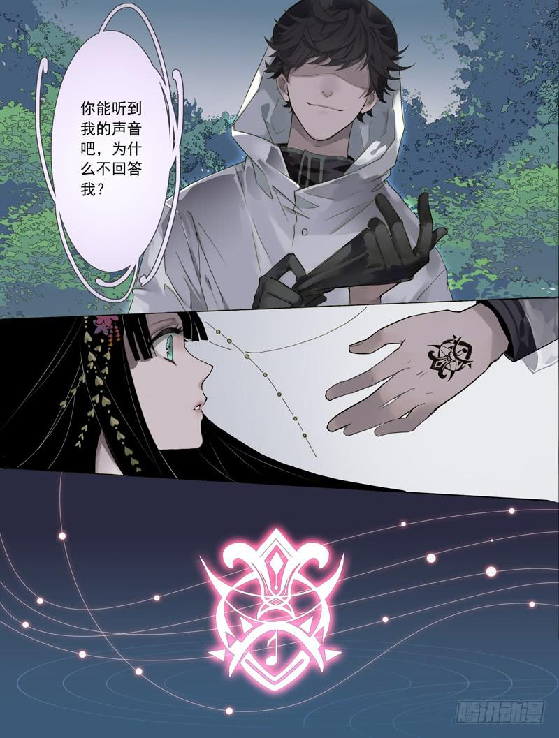 第一话：路见萝莉，必须相助！-第1话