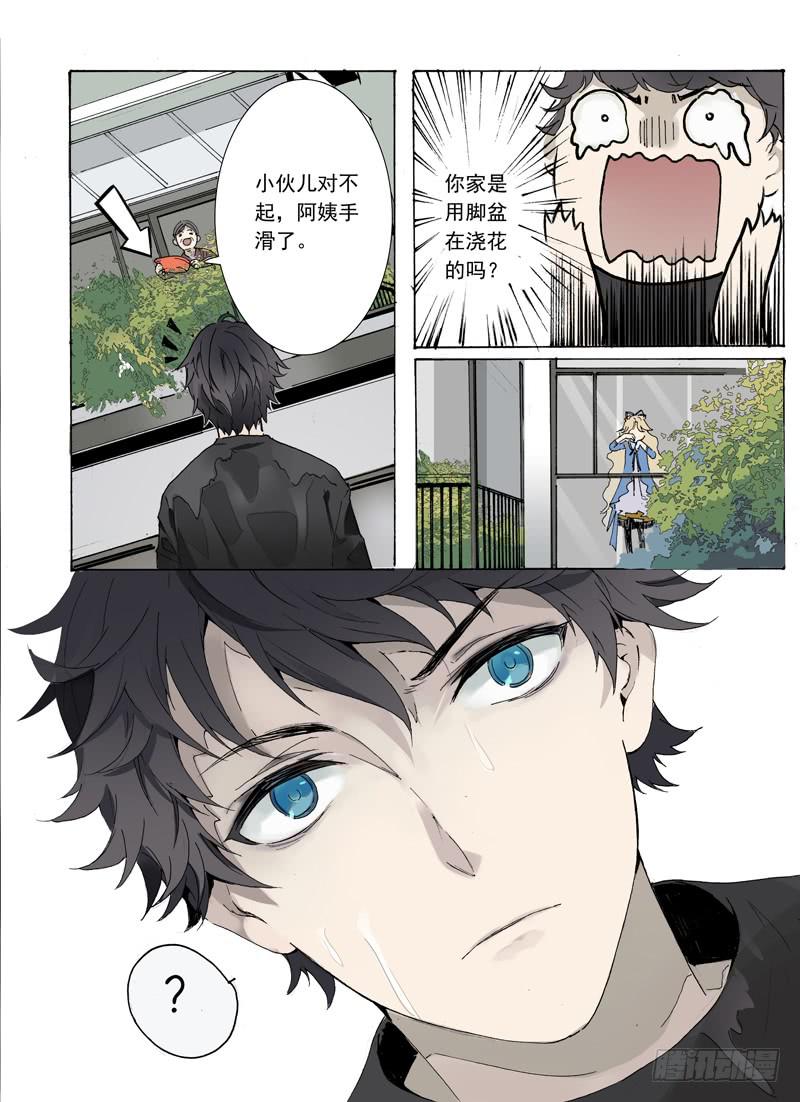 第一话：路见萝莉，必须相助！-第1话