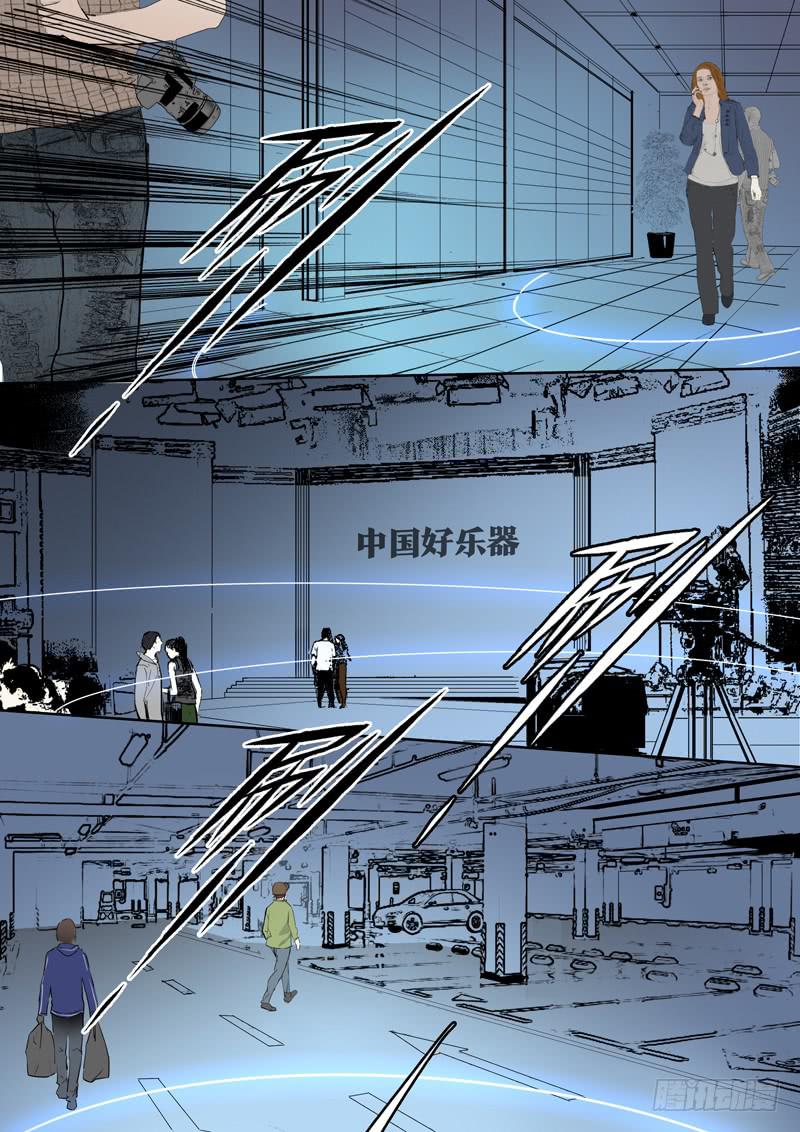 第十六话：马头琴（2）-第17话