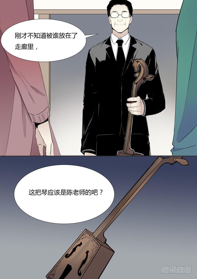 第十八话：马头琴（4）-第19话