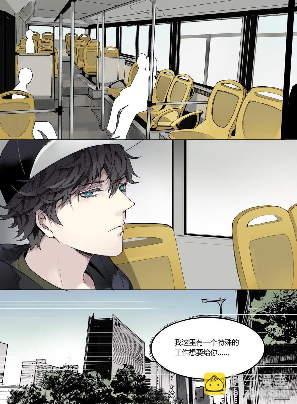 第三话：第一次出外勤就遇大事件！-第3话