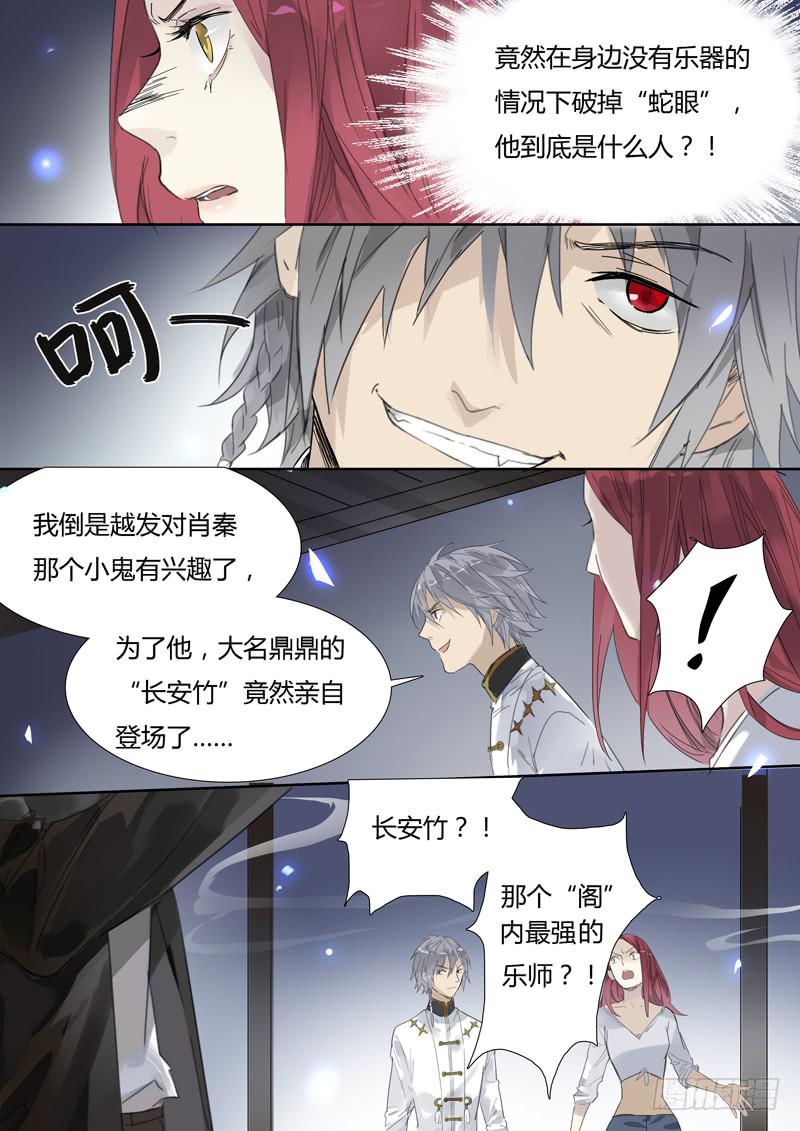 三十五话：抽烟的人最讨厌了！-第37话