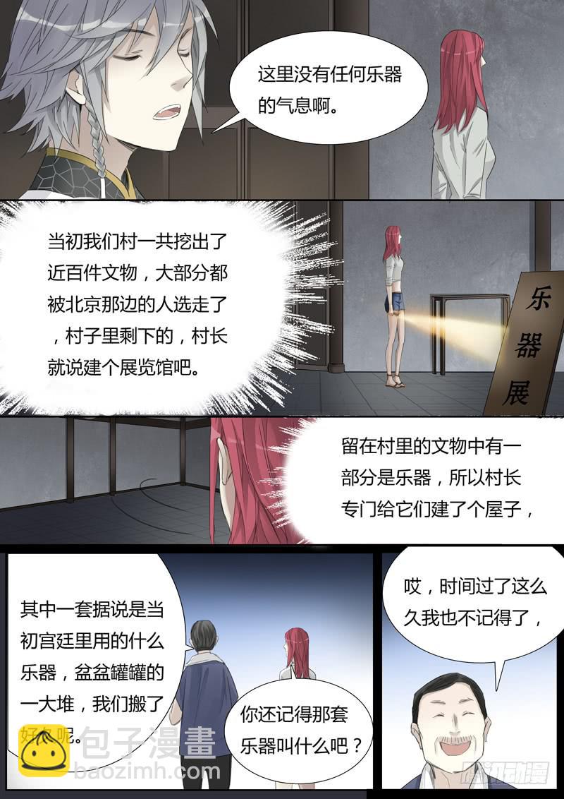 三十五话：抽烟的人最讨厌了！-第37话