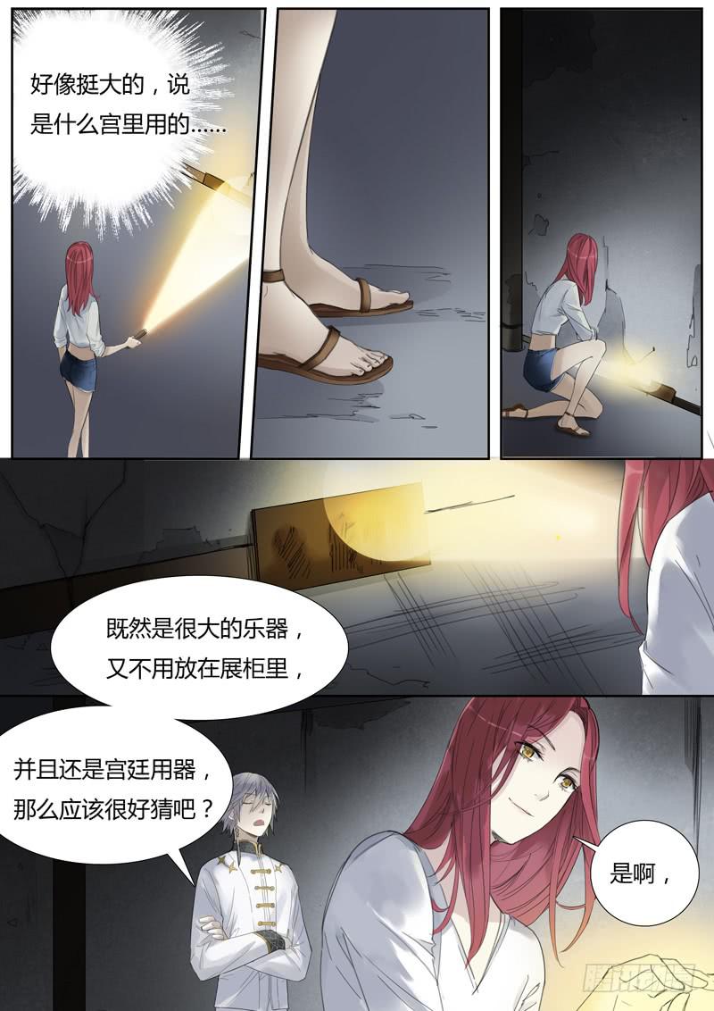 三十五话：抽烟的人最讨厌了！-第37话