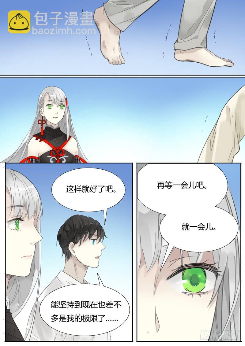 三十七话：赛马（2）-第39话