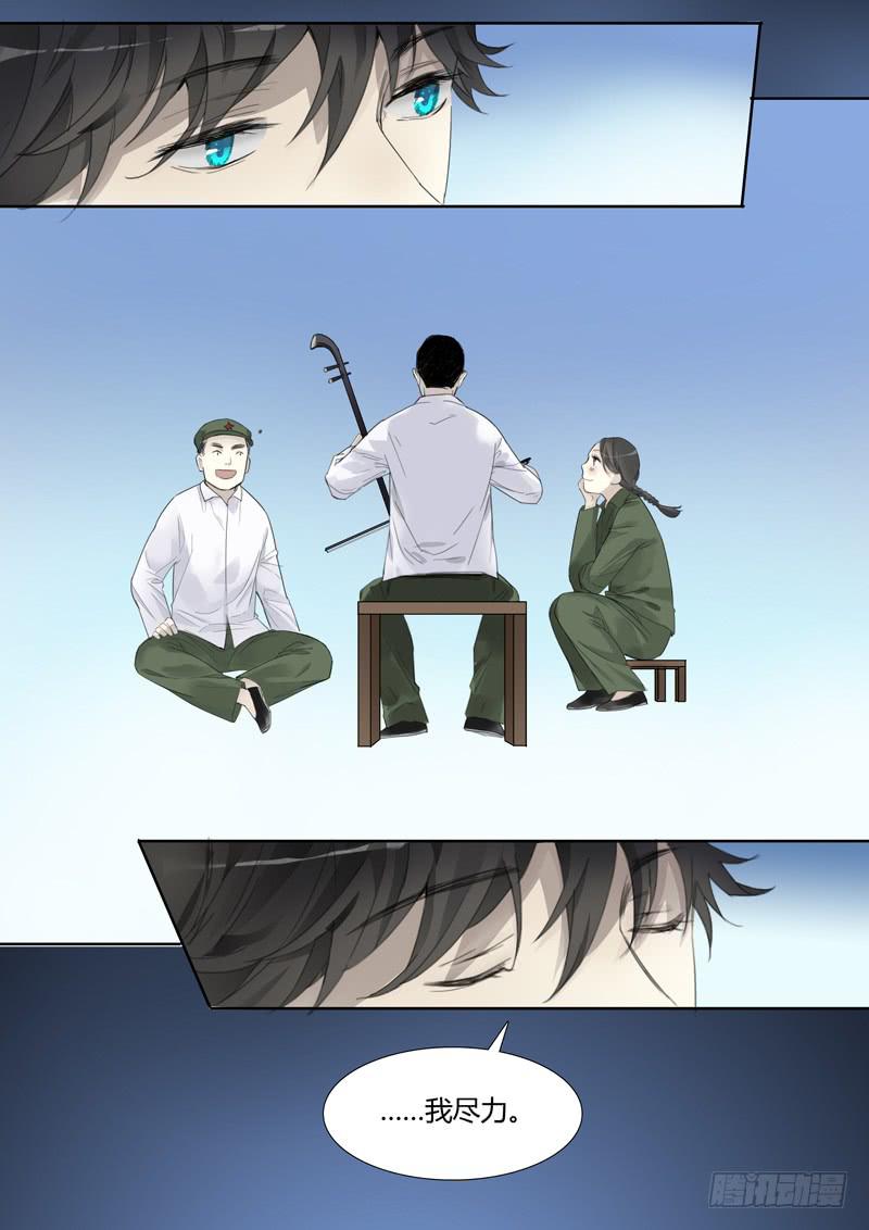 三十七话：赛马（2）-第39话