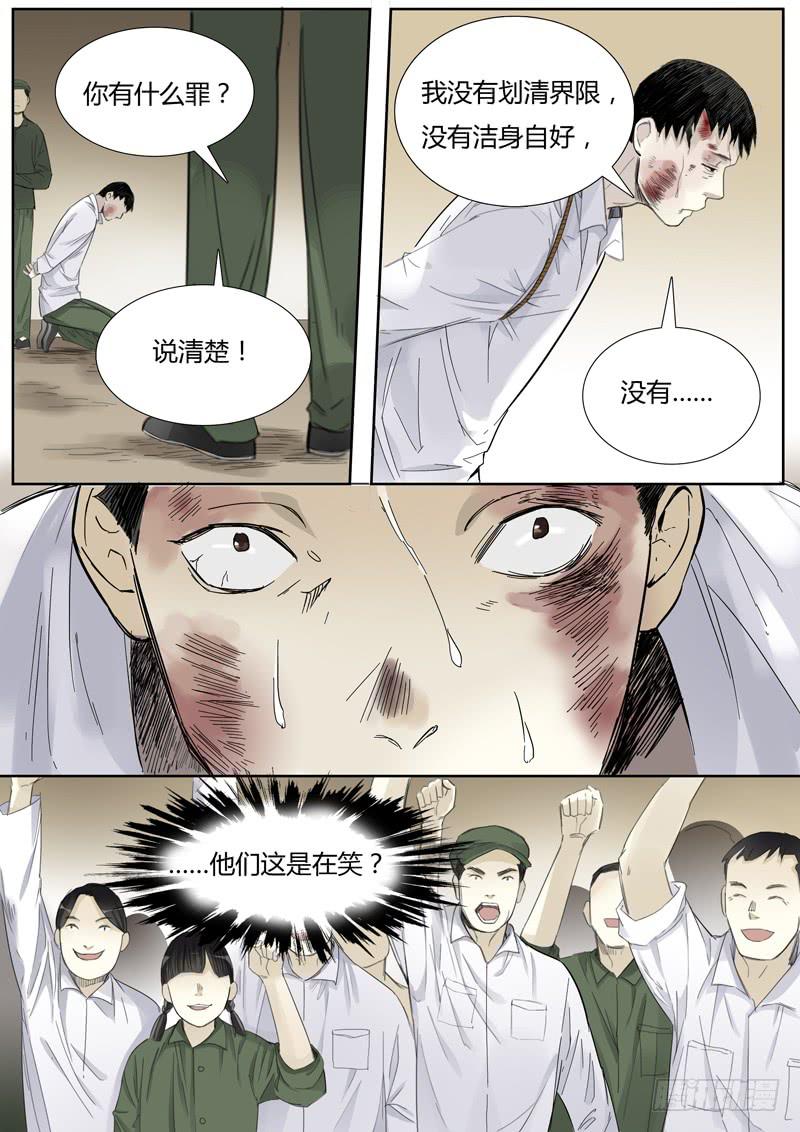 三十七话：赛马（2）-第39话