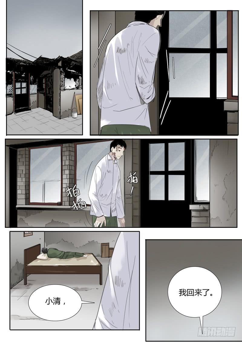 三十七话：赛马（2）-第39话