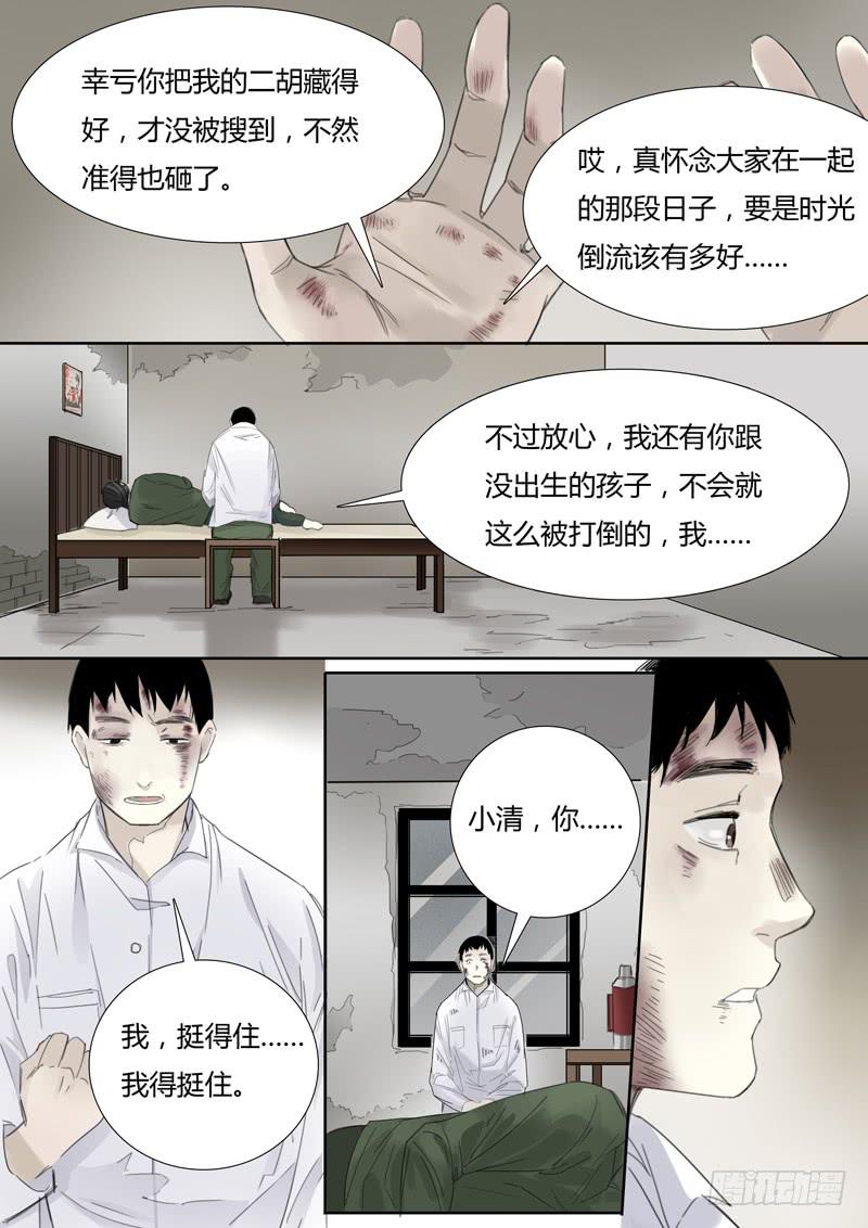 三十七话：赛马（2）-第39话