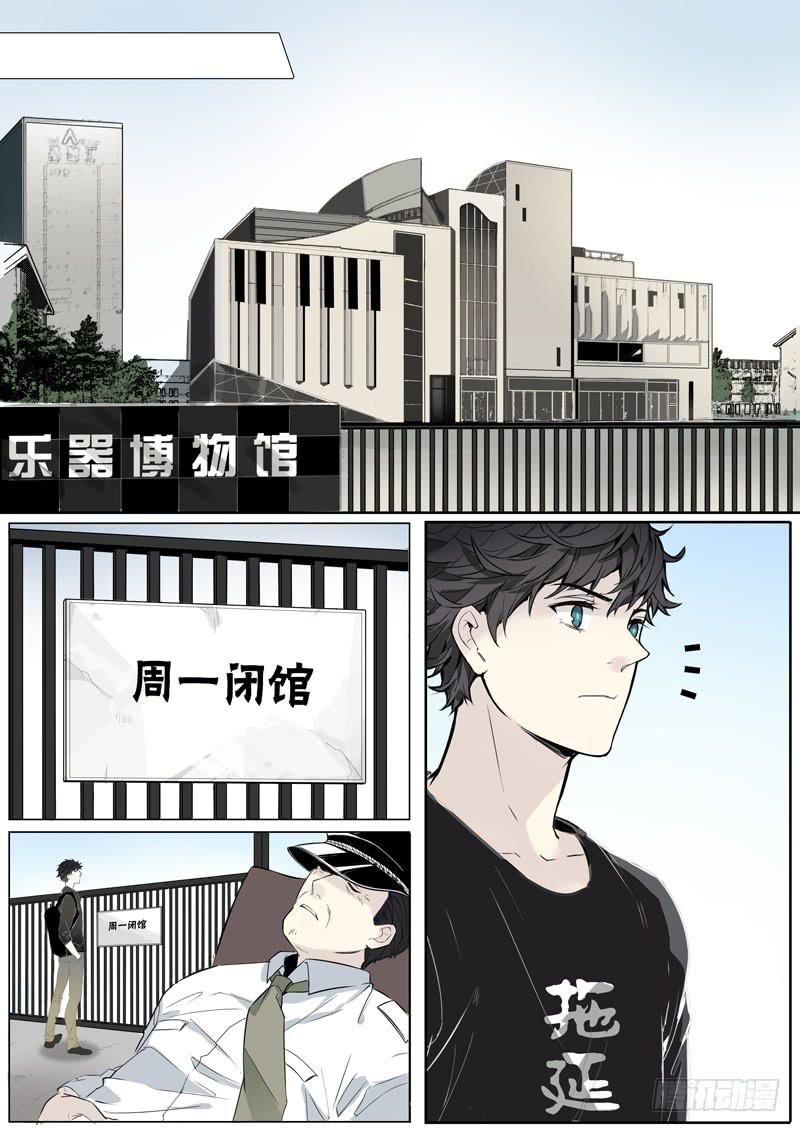 第五话：雕团（1）-第5话