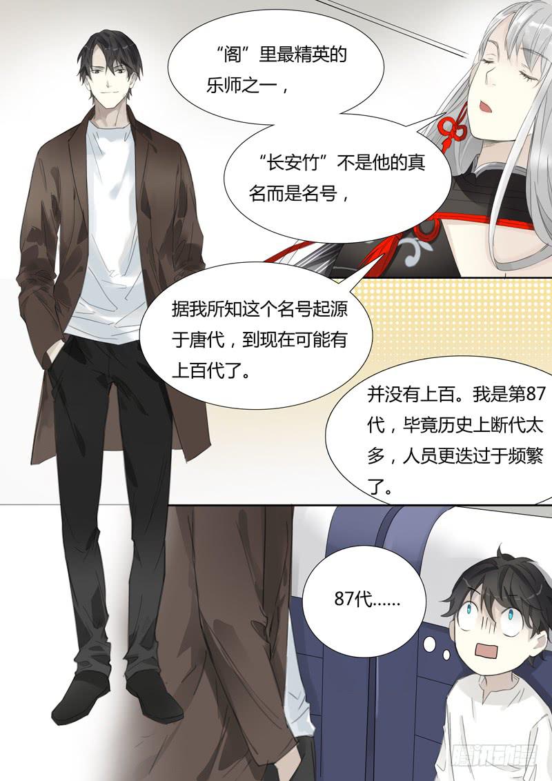 三十九话：马不停蹄-第41话