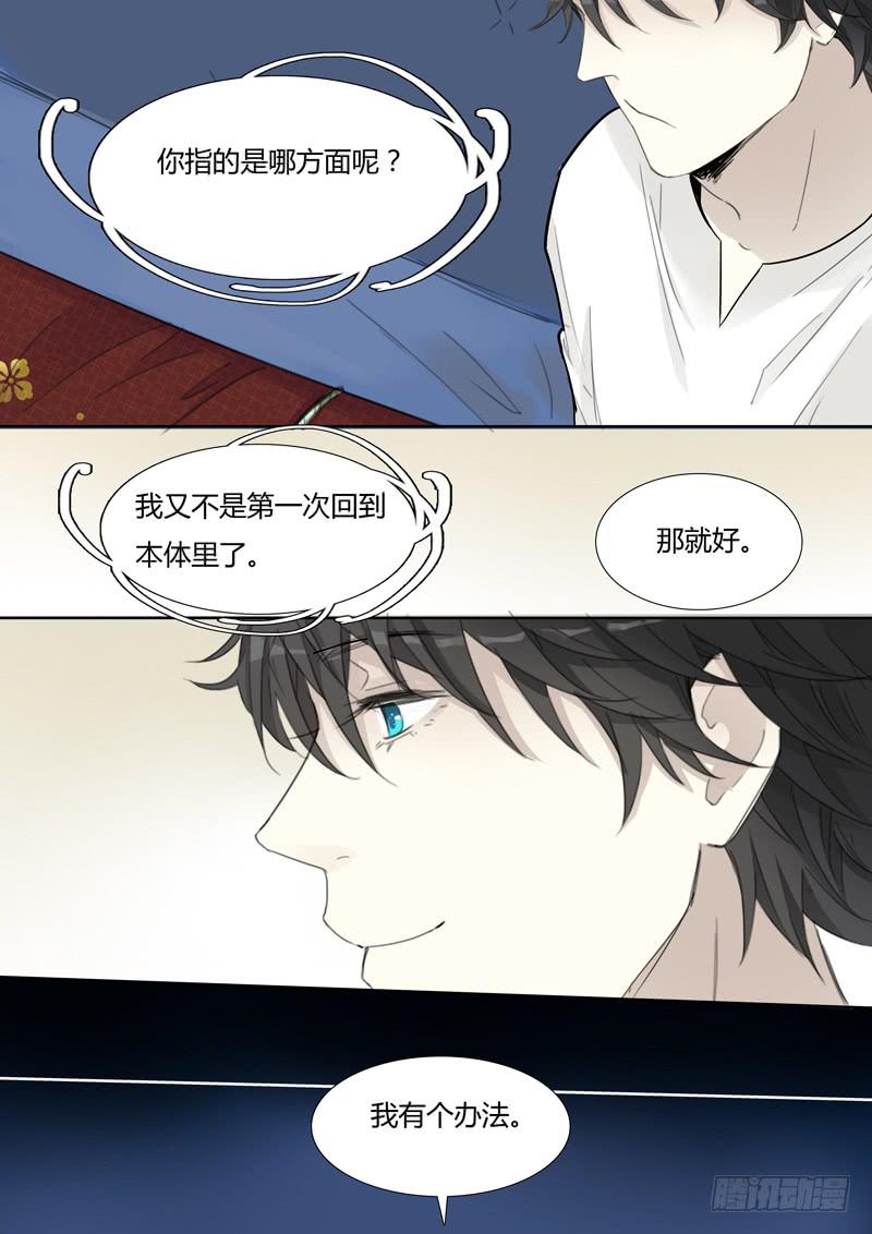 四十一话：拍卖会（2）-第43话