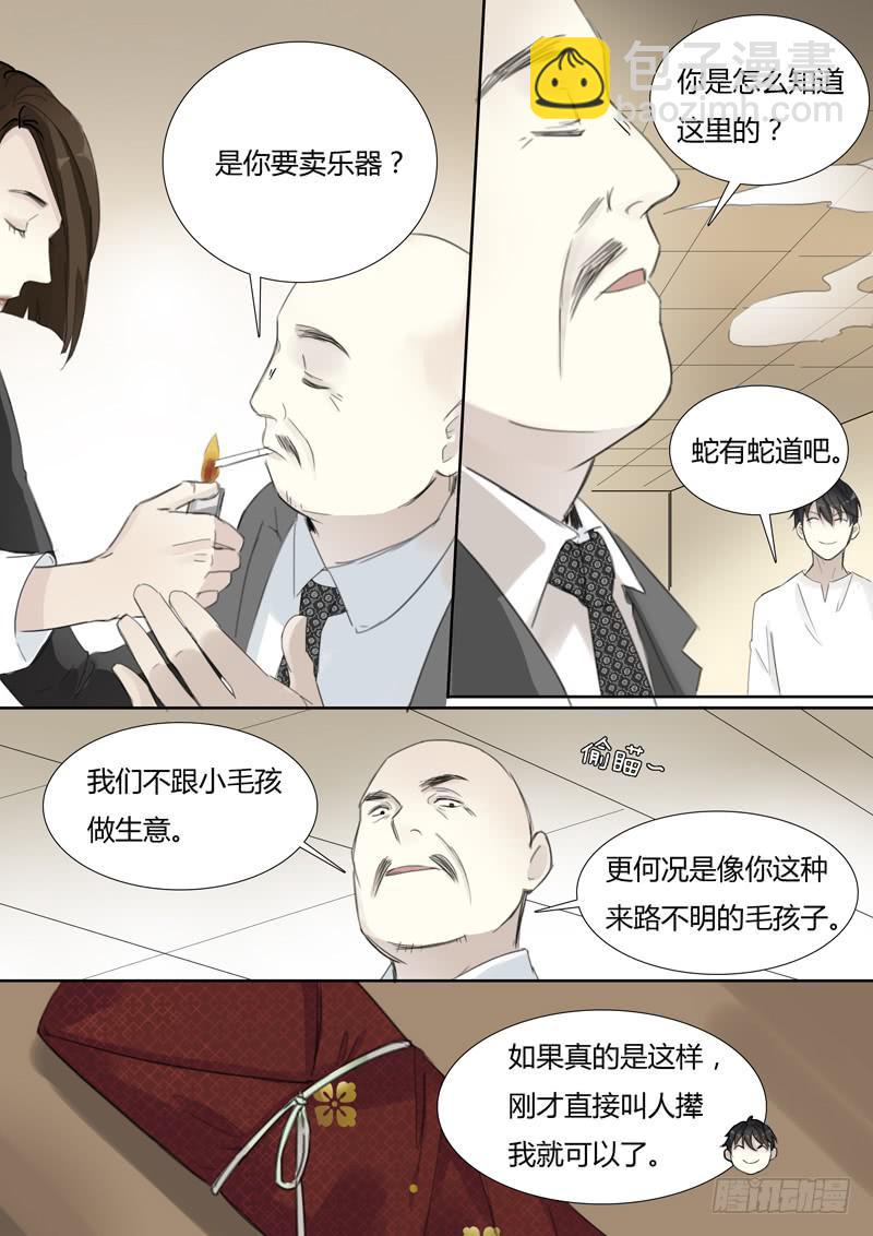 四十一话：拍卖会（2）-第43话