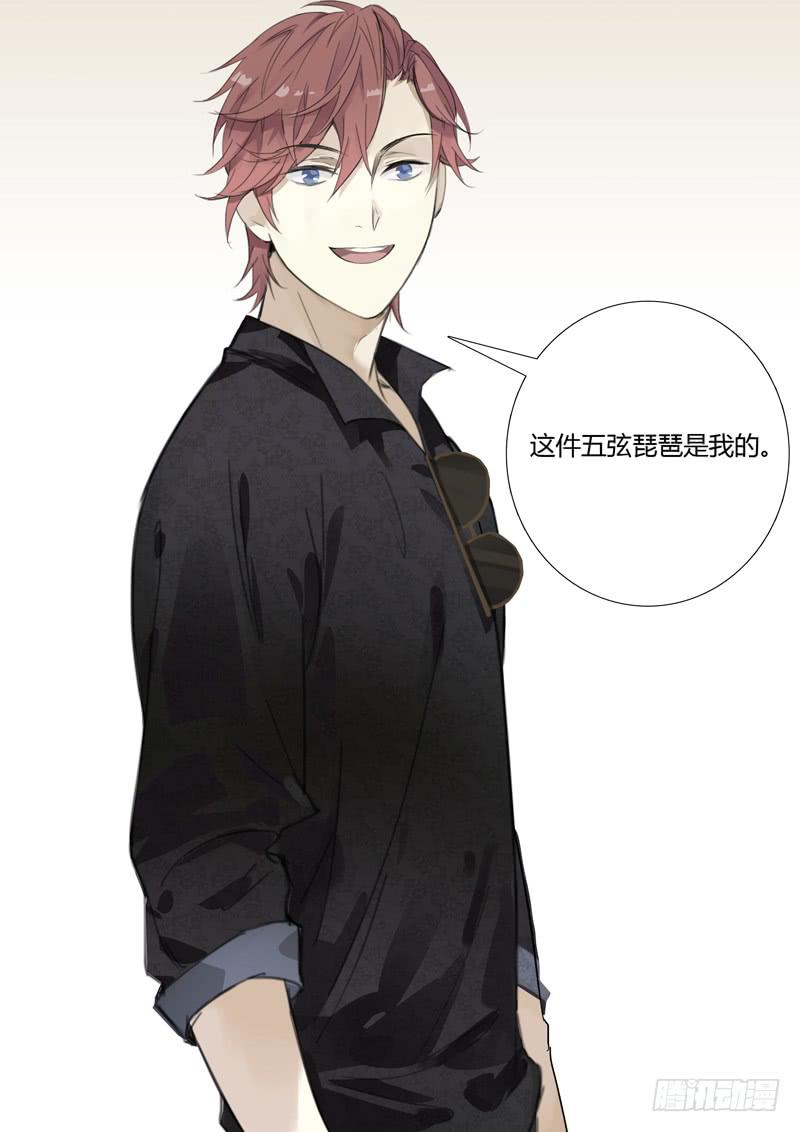 四十三话：拍卖会（4）-第45话