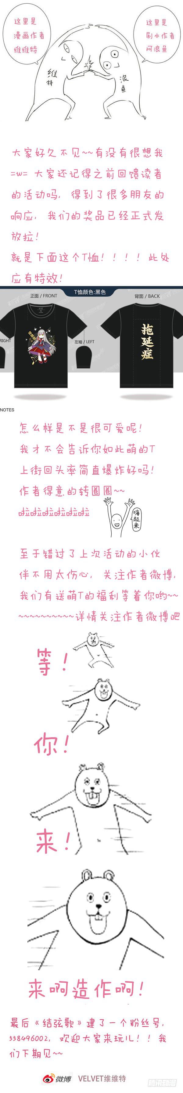 四十三话：拍卖会（4）-第45话