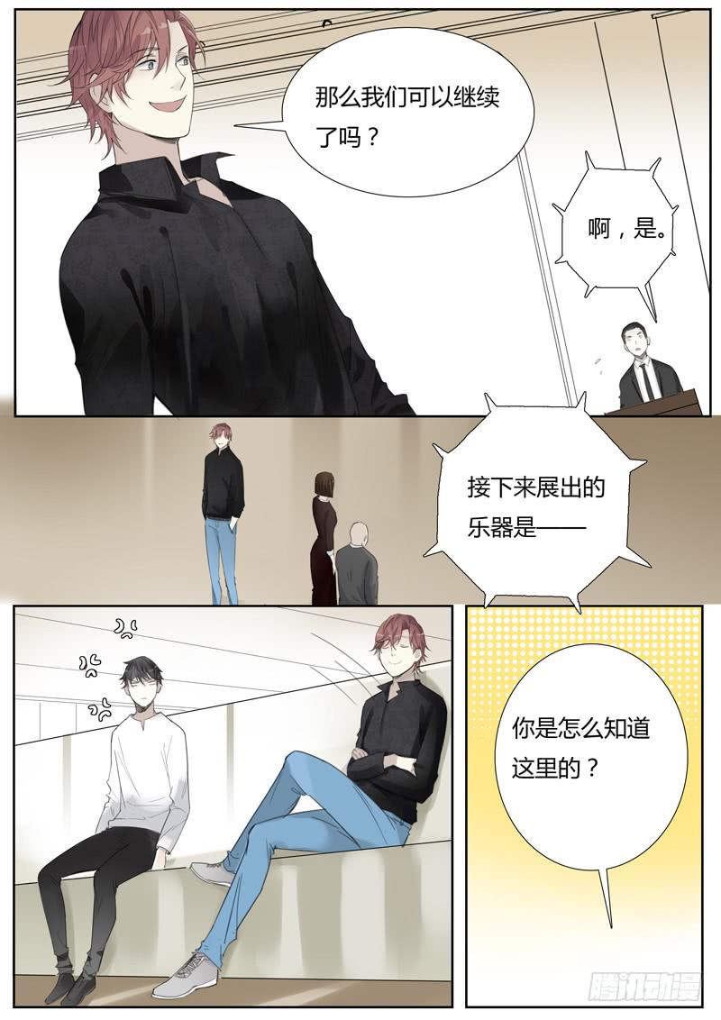 四十三话：拍卖会（4）-第45话