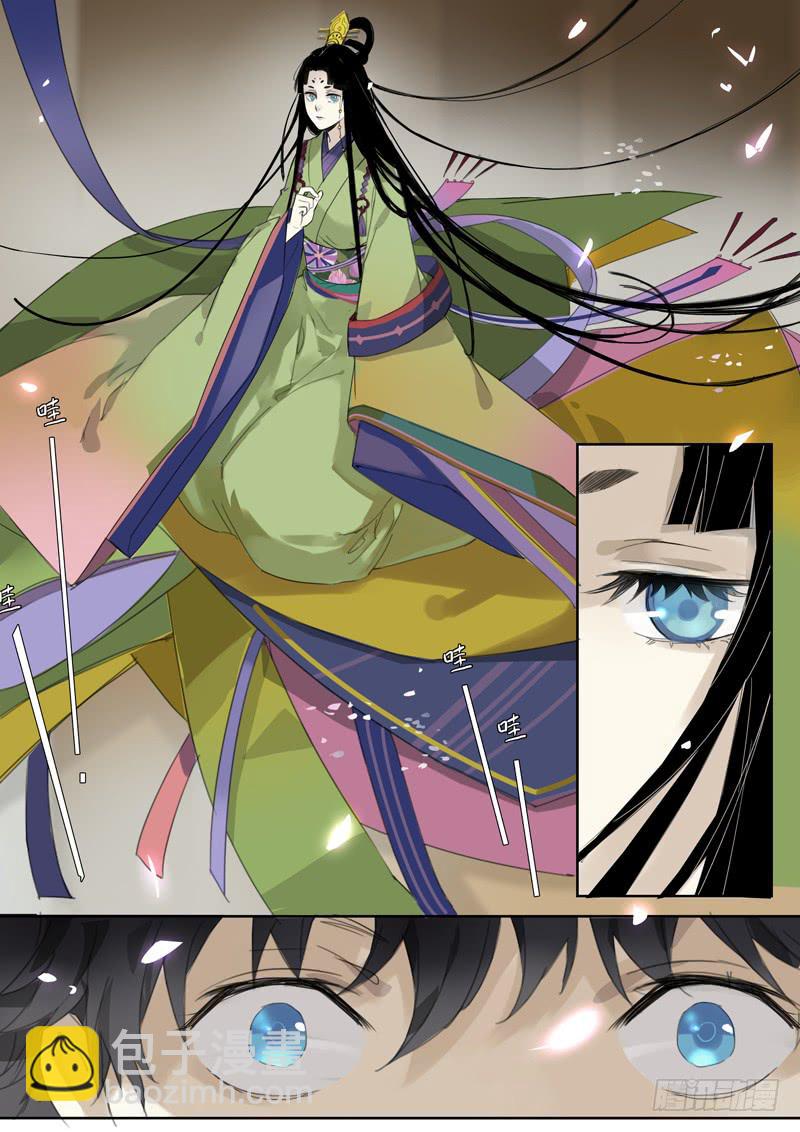 四十三话：拍卖会（4）-第45话