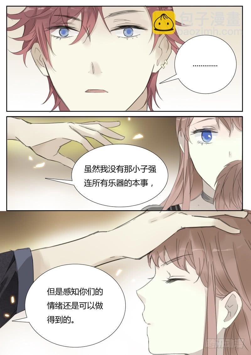 四十五话：财大气粗的东方家-第47话