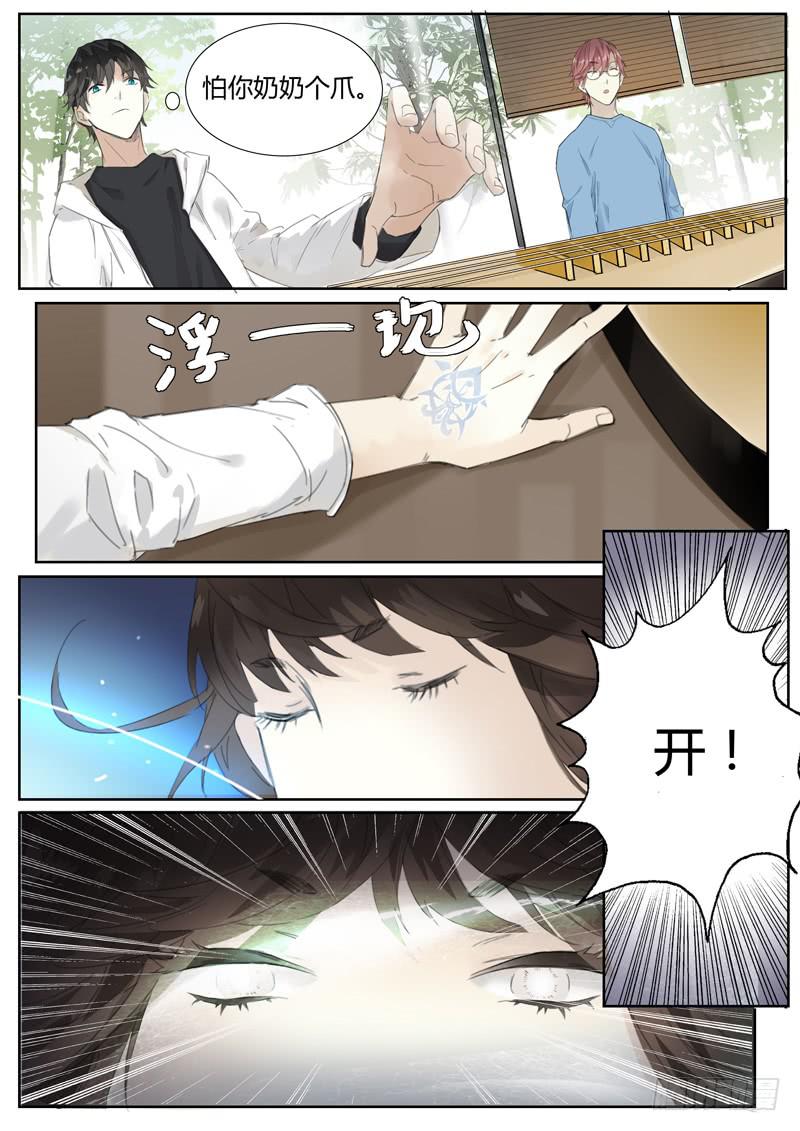 四十九话：紫姬（3）-第51话