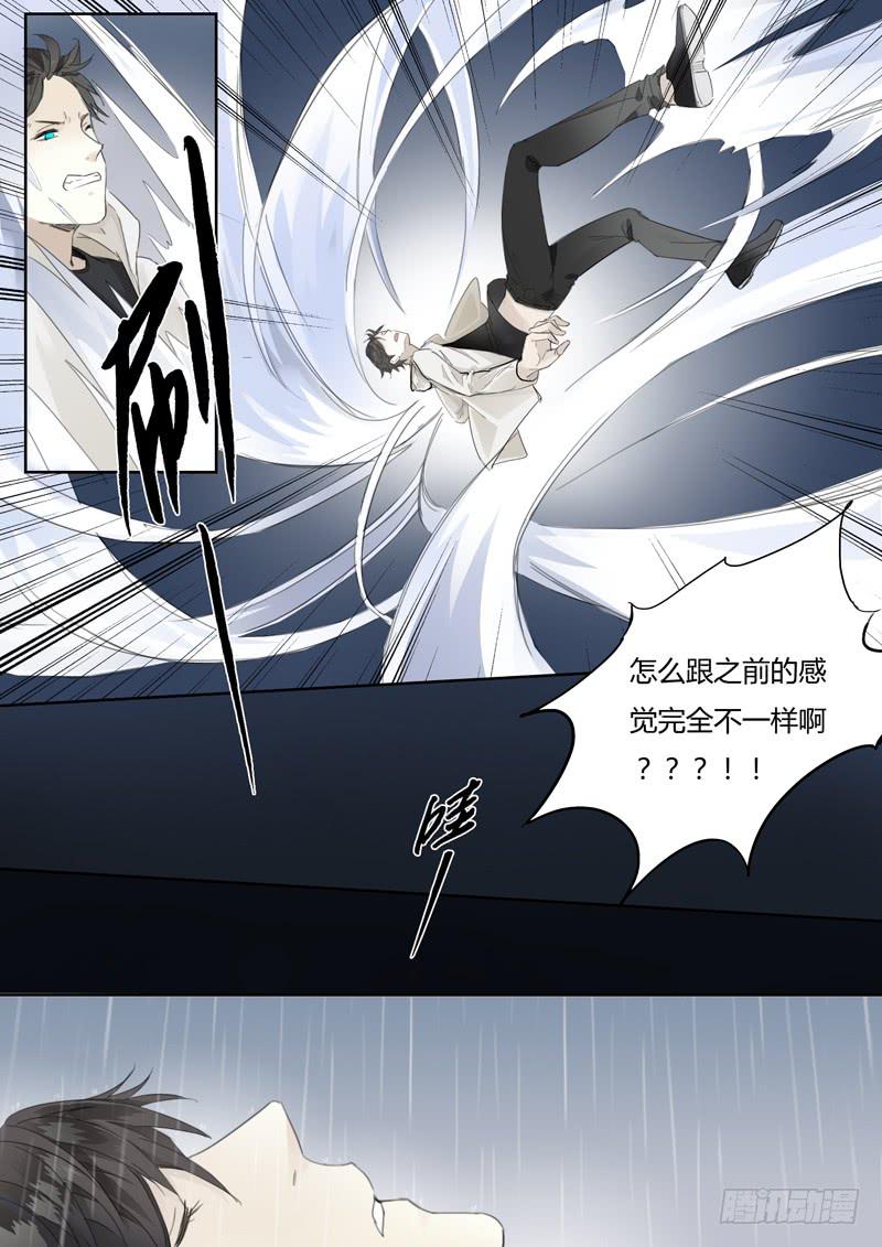 四十九话：紫姬（3）-第51话