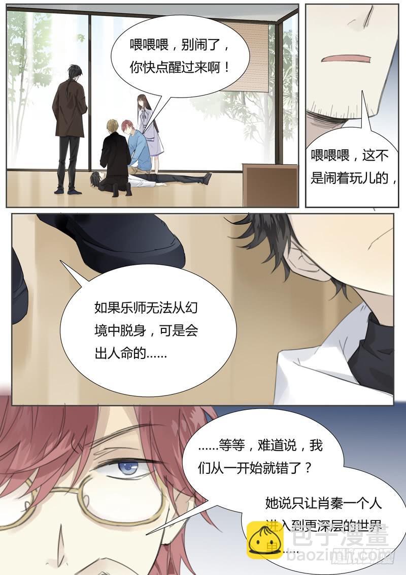 五十一话：紫姬（5）-第53话