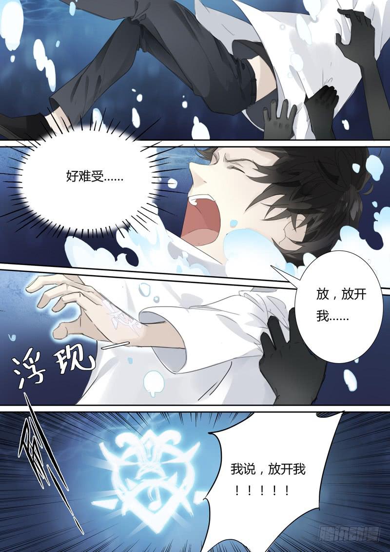 五十一话：紫姬（5）-第53话