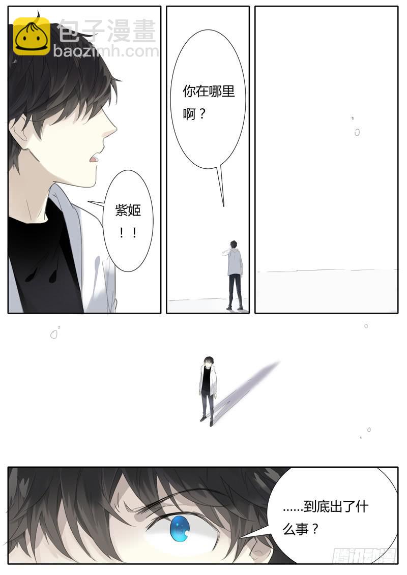 五十一话：紫姬（5）-第53话