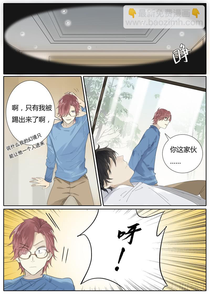 五十一话：紫姬（5）-第53话