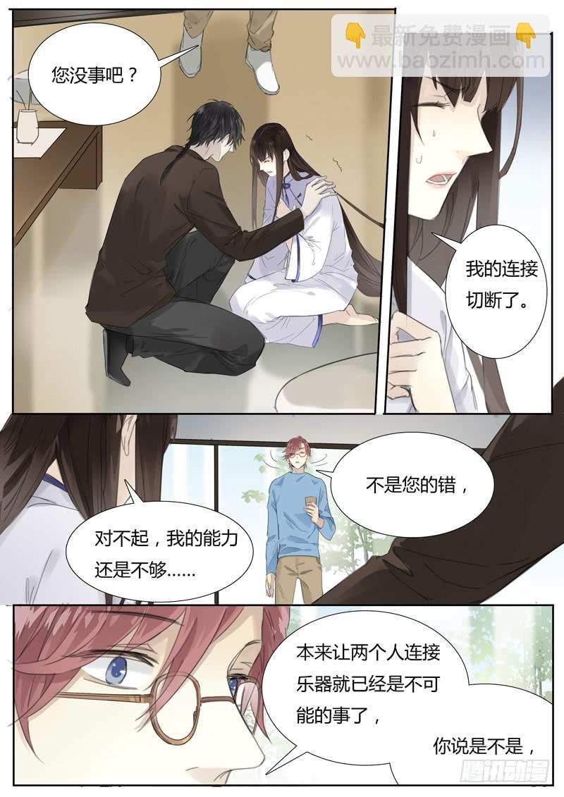 五十一话：紫姬（5）-第53话