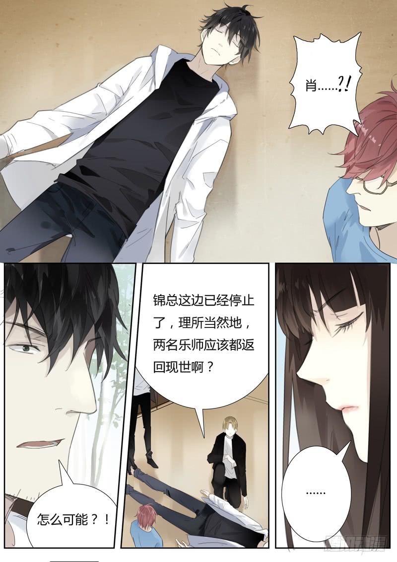 五十一话：紫姬（5）-第53话