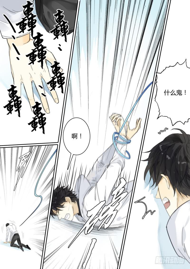 五十三话：紫姬（7）-第55话