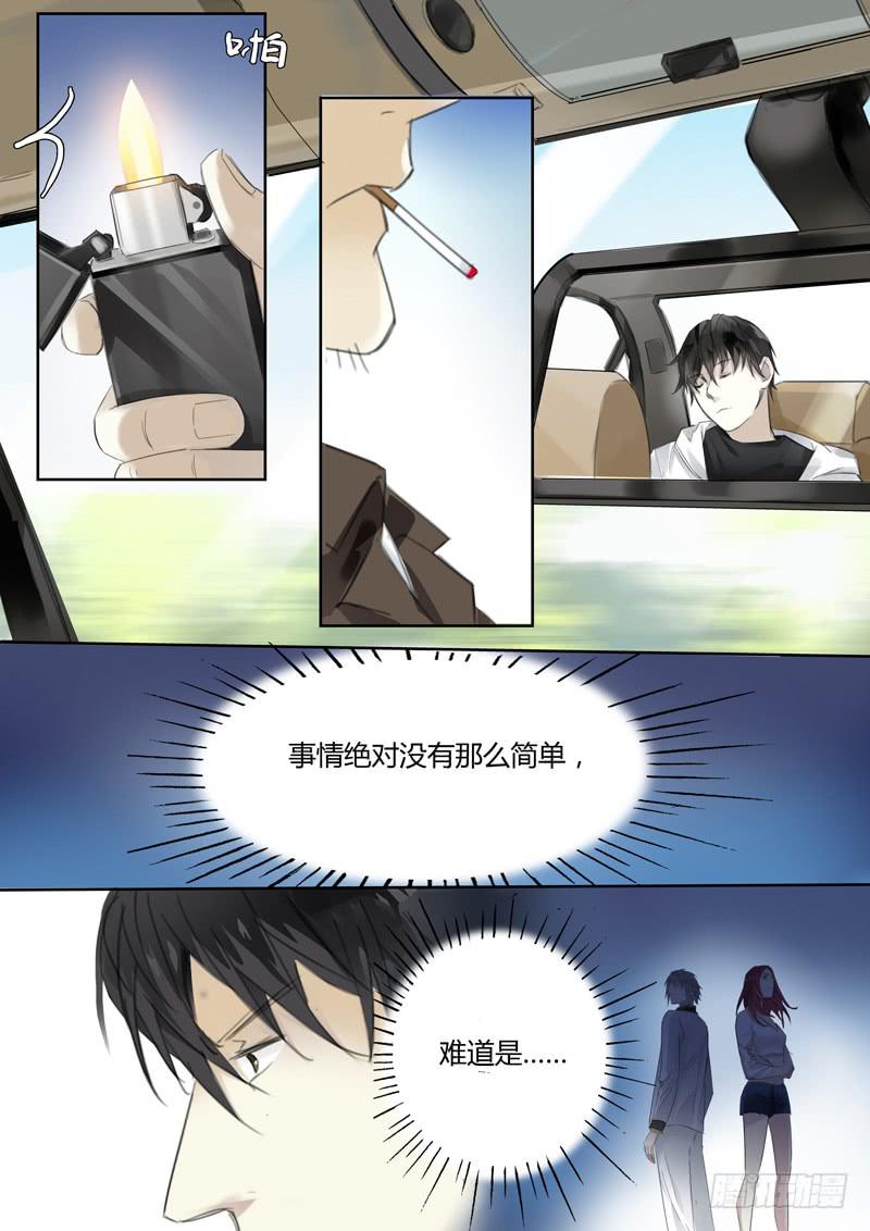 五十三话：紫姬（7）-第55话